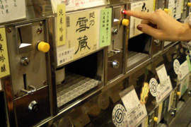大人限定的《日本酒遊樂場》用代幣投清酒機的話題品酒聖地 大人限定的《日本酒遊樂場》用代幣投清酒機的話題品酒聖地