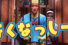 日本女生眼中《最糟的男生穿搭》容易出錯的單品就是這些(指) 日本女生眼中《最糟的男生穿搭》容易出錯的單品就是這些(指)