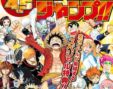 《最強JUMP漫畫TOP20》讀者選出的20本最強JUMP漫畫! 《最強JUMP漫畫TOP20》讀者選出的20本最強JUMP漫畫!