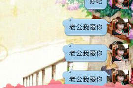 對老公說《三次老公我愛你》老公們會有甚麼奇葩反應呢? 對老公說《三次老公我愛你》老公們會有甚麼奇葩反應呢?