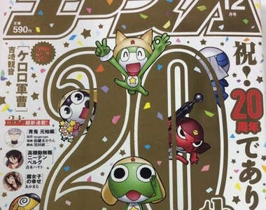 《少年ACE二十週年祭》20年前的抽獎贈品 現代的孩子應該看都沒看過吧? 《少年ACE二十週年祭》20年前的抽獎贈品 現代的孩子應該看都沒看過吧?