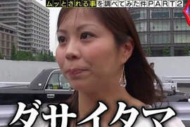 40個惹怒日本人的關鍵句 在那之前還要先知道他的出身地才行(喂) 40個惹怒日本人的關鍵句 在那之前還要先知道他的出身地才行(喂)