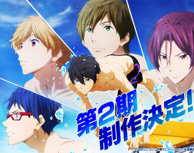 《FREE!第2期》特報 這新人物是...誰呢? 《FREE!第2期》特報 這新人物是...誰呢?