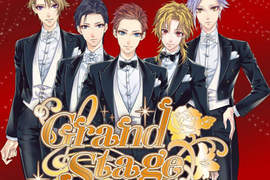 《Grand Stage》聲優全員都是女性的乙女寶塚系廣播劇♡ 《Grand Stage》聲優全員都是女性的乙女寶塚系廣播劇♡