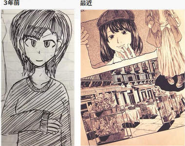 日本網友《曬過去&現在的插畫》畫得好都是因為? 日本網友《曬過去&現在的插畫》畫得好都是因為?