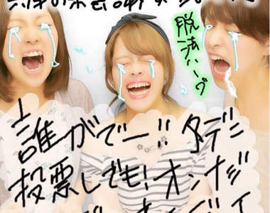 日本女高中生《野野村拍照式》大流行 嗚啊啊啊啊啊啊啊啊啊ww 日本女高中生《野野村拍照式》大流行 嗚啊啊啊啊啊啊啊啊啊ww