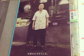 爆笑《商店街海報》再不趕快把海報作好我就要死了...(-∀-`; ) 爆笑《商店街海報》再不趕快把海報作好我就要死了...(-∀-`; )