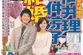【速報】向井理結婚發表!當然是跟國仲涼子囉♥ 【速報】向井理結婚發表!當然是跟國仲涼子囉♥