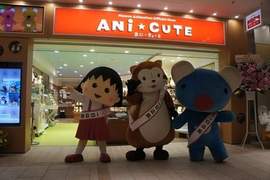 《池袋ANi★CUTE》一日店長小浣熊拉斯卡爾在門口迎接你喔~ 《池袋ANi★CUTE》一日店長小浣熊拉斯卡爾在門口迎接你喔~
