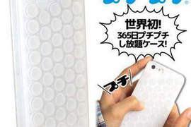 2013榮登卡卡最銷魂《哀鳳保護殼TOP 10》 無法抗拒的究極快感♥ 2013榮登卡卡最銷魂《哀鳳保護殼TOP 10》 無法抗拒的究極快感♥
