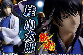 「銀魂」《桂小太郎模型》再販~不是 GAY 是桂阿~~ 「銀魂」《桂小太郎模型》再販~不是 GAY 是桂阿~~