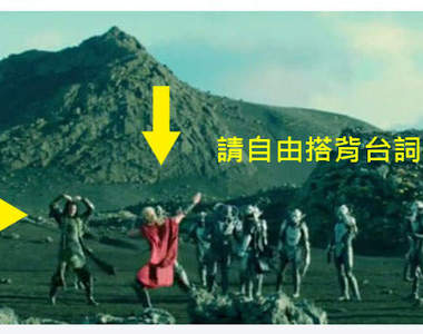 《雷神索爾2:黑暗世界》藍光NG與花絮 《雷神索爾2:黑暗世界》藍光NG與花絮