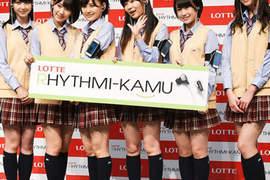 HKT48推《Lotte口香糖嚼嚼耳機》官方取名Rhythmi-Kamu HKT48推《Lotte口香糖嚼嚼耳機》官方取名Rhythmi-Kamu