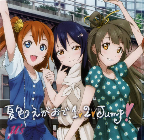 《動漫人物穿搭術》舞台上光鮮亮麗 下了台卻土到不行？