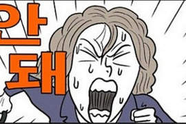 網漫《喝醉的下場》記得先看看睡在你身邊的人是誰XD 網漫《喝醉的下場》記得先看看睡在你身邊的人是誰XD