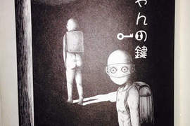 《恐怖網路漫畫》你也遇過那個亂開別人家門的小女孩嗎(冷笑) 《恐怖網路漫畫》你也遇過那個亂開別人家門的小女孩嗎(冷笑)