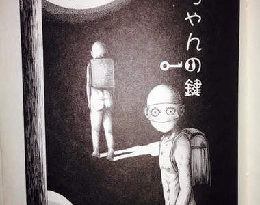 《恐怖網路漫畫》你也遇過那個亂開別人家門的小女孩嗎(冷笑) 《恐怖網路漫畫》你也遇過那個亂開別人家門的小女孩嗎(冷笑)