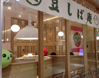 超可愛《柴豆咖啡廳》好想把它們全部抱回家啊~ 超可愛《柴豆咖啡廳》好想把它們全部抱回家啊~