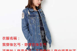 《戲很多網拍》這些衣服的名字一個比一個奇怪XDD 《戲很多網拍》這些衣服的名字一個比一個奇怪XDD