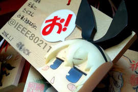 《痛繪馬》今年依舊捕捉到許多野生職業級繪師祈願(拜) 《痛繪馬》今年依舊捕捉到許多野生職業級繪師祈願(拜)
