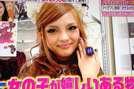 超齡小學生《佐藤樹里》叔叔你猜我幾歲(喂) 超齡小學生《佐藤樹里》叔叔你猜我幾歲(喂)