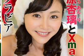 宅宅過聖誕 耶誕女郎陪大家快樂song一下 宅宅過聖誕 耶誕女郎陪大家快樂song一下
