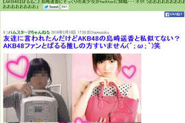 朋友說我長得像《AKB48 島崎遙香》你朋友人真好 朋友說我長得像《AKB48 島崎遙香》你朋友人真好