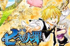 《七大罪日版漫畫12卷限定版》附錄日曆:穿上衣服吧…班 《七大罪日版漫畫12卷限定版》附錄日曆:穿上衣服吧…班