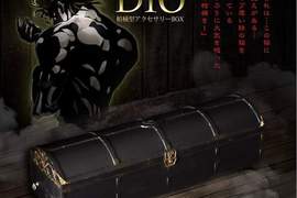 JoJo的奇妙冒險《DIO棺材首飾盒》最不該打開的禁忌... JoJo的奇妙冒險《DIO棺材首飾盒》最不該打開的禁忌...