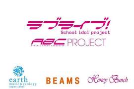 《LOVELIVE!》和三家潮流品牌推出合作商品!大型計畫「LoveLive!ABC Project」開跑囉! 《LOVELIVE!》和三家潮流品牌推出合作商品!大型計畫「LoveLive!ABC Project」開跑囉!