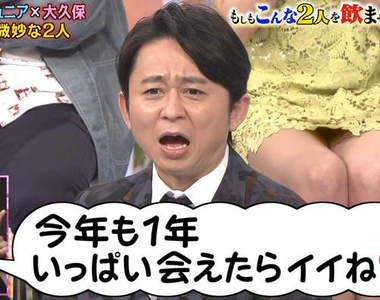 綜藝咖大集合《2014上半年電視演出集數》最多的日本藝人們 綜藝咖大集合《2014上半年電視演出集數》最多的日本藝人們