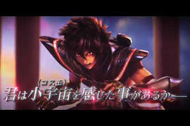 《聖鬥士星矢》聖域傳奇 電影版宣傳預告出爐 《聖鬥士星矢》聖域傳奇 電影版宣傳預告出爐