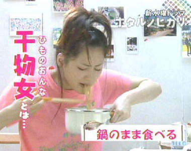 《干物女特徵TOP10》到最後怎麼我滿身都是箭阿 《干物女特徵TOP10》到最後怎麼我滿身都是箭阿