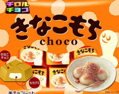 日本國民巧克力《TIROL-CHOCO》人氣口味黃豆粉麻糬變身冰棒登場 日本國民巧克力《TIROL-CHOCO》人氣口味黃豆粉麻糬變身冰棒登場