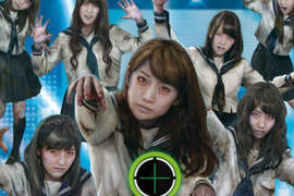 《水手服殭屍~AKB48》連AKB48都變殭屍給你砰砰♥ 《水手服殭屍~AKB48》連AKB48都變殭屍給你砰砰♥