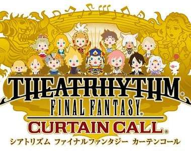 3DS《FF節奏劇場:謝幕》各種新增要素♪ 3DS《FF節奏劇場:謝幕》各種新增要素♪