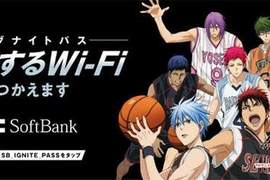 C87《SoftBank&黑子的籃球》這就是綠間的三分球(電波)…… C87《SoftBank&黑子的籃球》這就是綠間的三分球(電波)……