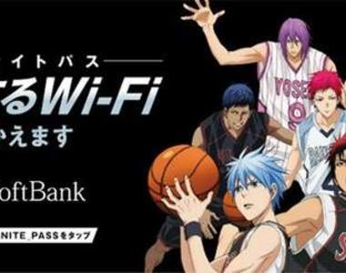 C87《SoftBank&黑子的籃球》這就是綠間的三分球(電波)…… C87《SoftBank&黑子的籃球》這就是綠間的三分球(電波)……