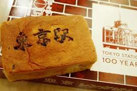 《東京車站100周年紀念點心》買不到Suica就來買點心吧 《東京車站100周年紀念點心》買不到Suica就來買點心吧