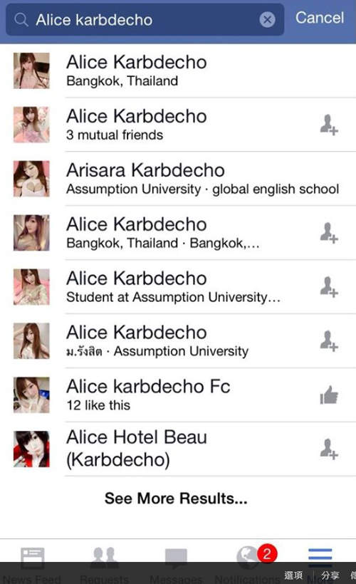 泰國棒糖妹Arisara Karbdecho　如此可愛的她竟然也有顆宅宅美人痣　 - 圖片7