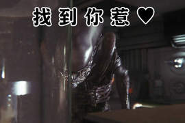 《Alien: Isolation》真的是跟異形躲躲躲躲躲貓貓(抖) 《Alien: Isolation》真的是跟異形躲躲躲躲躲貓貓(抖)