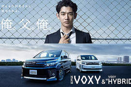 瑛太代言《Toyota Voxy》最新TOYOTOWN廣告也一起送上 瑛太代言《Toyota Voxy》最新TOYOTOWN廣告也一起送上