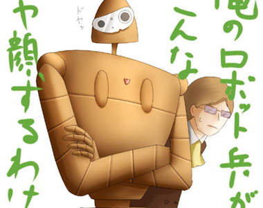 《拼裝機器人大亂鬥》創意至上外表其次 鋼管舞女郎大戰面紙盒? 《拼裝機器人大亂鬥》創意至上外表其次 鋼管舞女郎大戰面紙盒?
