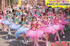 AKB48《心的Placard》超歡樂舞曲再襲~一起跳吧~ AKB48《心的Placard》超歡樂舞曲再襲~一起跳吧~