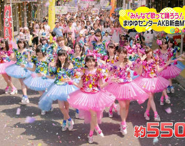 AKB48《心的Placard》超歡樂舞曲再襲~一起跳吧~ AKB48《心的Placard》超歡樂舞曲再襲~一起跳吧~
