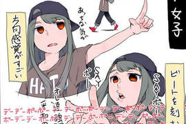 最新型《鳥系女子》所以走路脖子也要前後擺動?www(誤) 最新型《鳥系女子》所以走路脖子也要前後擺動?www(誤)