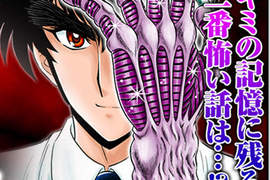 《靈異教師神眉》超恐怖靜畫故事票選結果出爐 《靈異教師神眉》超恐怖靜畫故事票選結果出爐