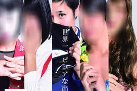日本大學的《超GAY學園祭》開催 重口味美男美女?陸續登場wwww 日本大學的《超GAY學園祭》開催 重口味美男美女?陸續登場wwww