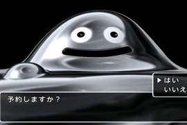 PS4《勇者鬥惡龍群雄》豪華聲優陣容 中川翔子如願獻聲 PS4《勇者鬥惡龍群雄》豪華聲優陣容 中川翔子如願獻聲