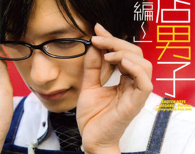 《書店男子》寫真集第二彈 這次要給你滿滿的眼鏡男子♥ 《書店男子》寫真集第二彈 這次要給你滿滿的眼鏡男子♥